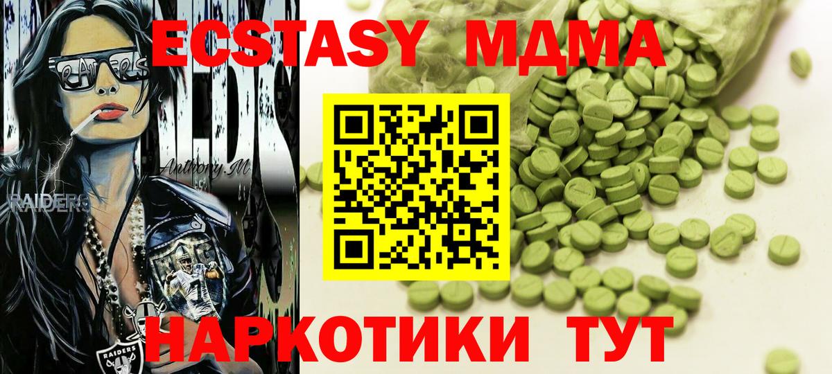 ЭКСТАЗИ louis Vuitton Калининград