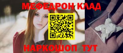 mdma Конаково