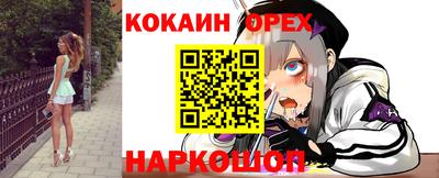 mdma Конаково