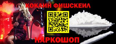 кокаин VHQ Комсомольск-на-Амуре