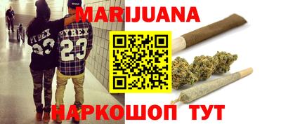 соль курить ск Коммунар
