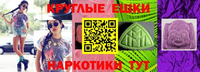 соль курить ск Коммунар