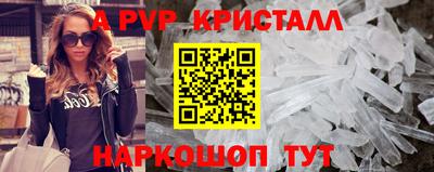 кокаин VHQ Комсомольск-на-Амуре