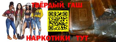 соль курить ск Коммунар