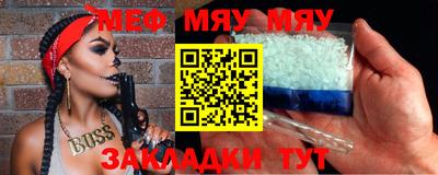 соль курить ск Коммунар