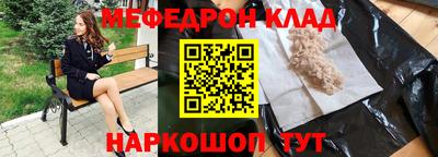 кокаин VHQ Комсомольск-на-Амуре