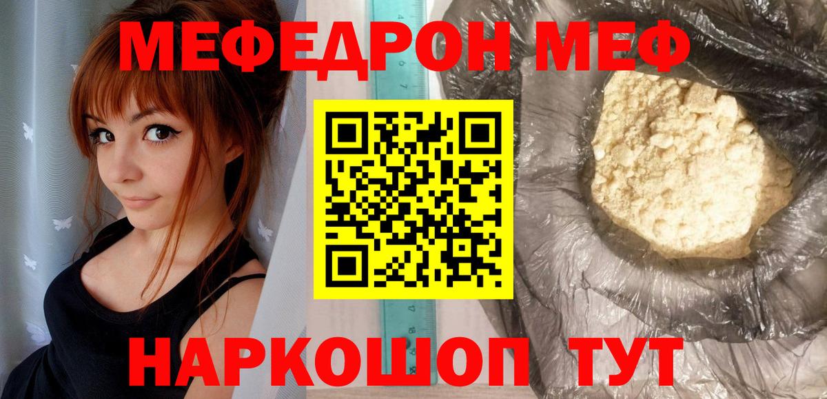 Калининград  МЕФ VHQ  Вход с VPN 