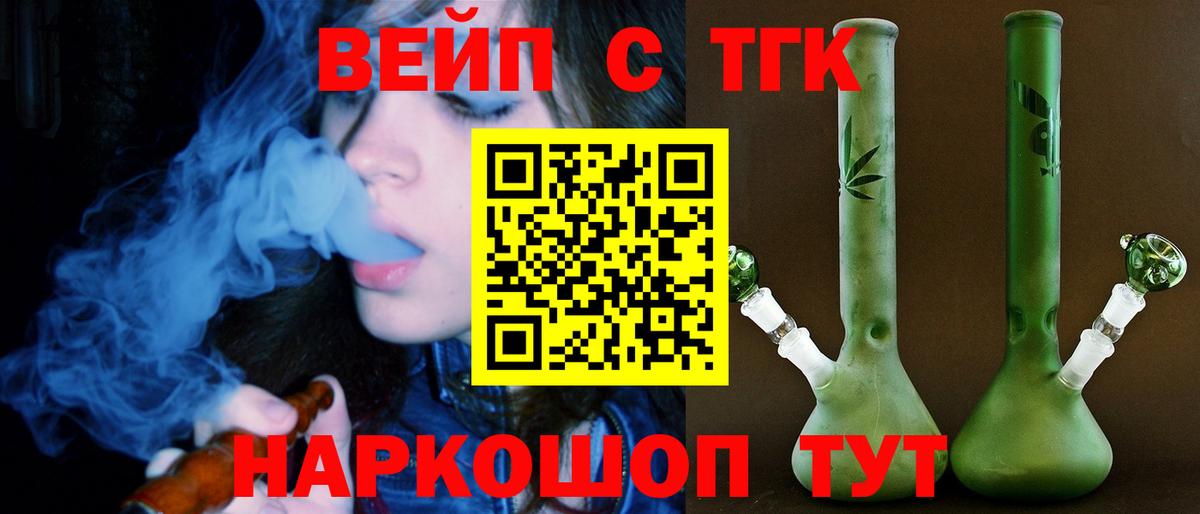 Калининград  закладка  Вход с VPN  ТГК Wax 