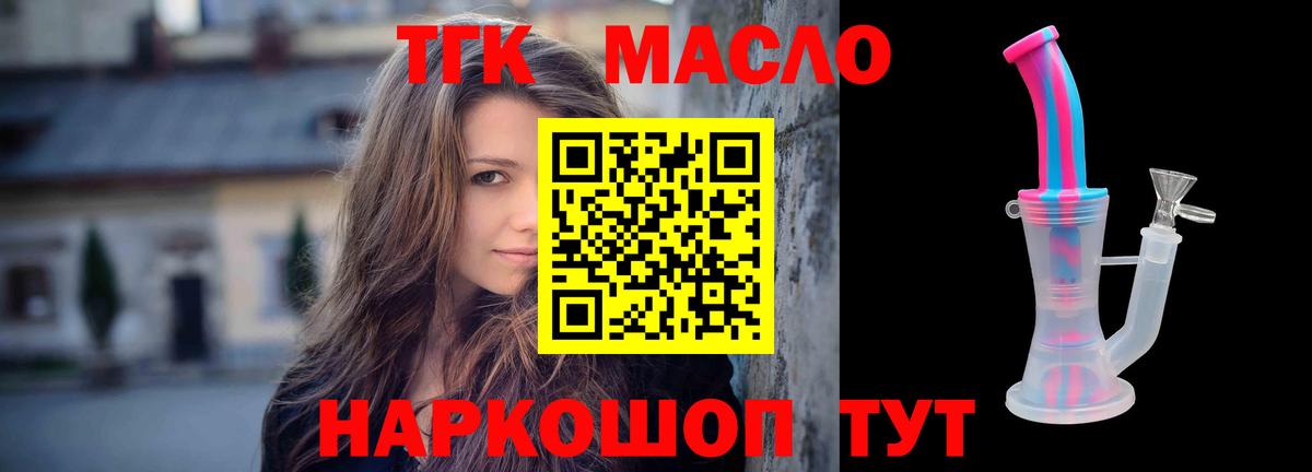 ГАШИШ  Cocaine  Гашиш  Меф МЯУ МЯУ   Калининград  Вход с VPN  A-PVP СК   МАРИХУАНА  Где найти наркотики?  MDMA 
