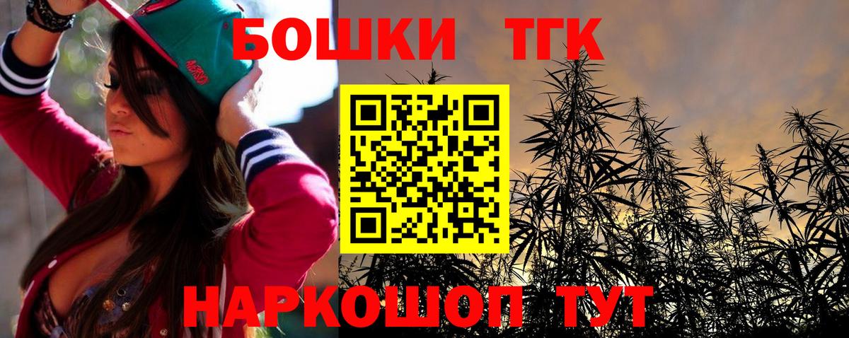 МАРИХУАНА гибрид  Вход с VPN  Калининград  МАРИХУАНА марихуана 