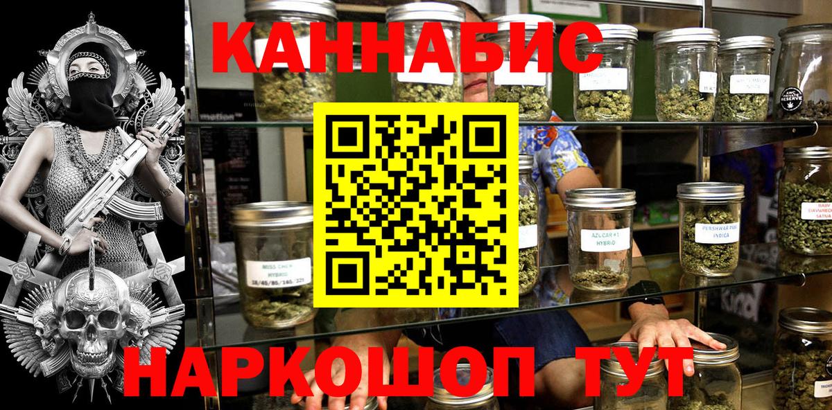 Канабис VHQ Калининград